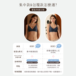 【Clany可蘭霓】 微醺柔霧｜無鋼圈涼感蕾絲內衣 台灣製包覆透氣 (M-3XL/大尺碼) 沉靜藍 8083-62, , large