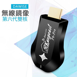 [P6-ProSpeed Model ] 6th Gen Dual Core RKanycastWireless Display Adapter (with 4 Gifts), , large