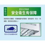 SANLUX 148L Top-Opening Freezer SCF-148GE, , large