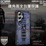 GCOMM Samsung S26 Plus Combat Armour BK, , large