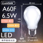 A60F WW6.5W E27 100-240V 3000K, , large