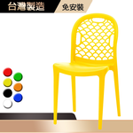 Shaped leisure chair_egg shaped chair, , large