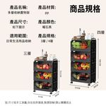 【APEX】廚房折疊多層收納置物架 三層, , large