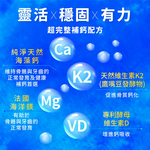 [裕馨]吃貨-海藻鈣鎂D錠-牛奶風味(30錠/瓶)(牛奶鈣片/補鈣/鎂/維生素D), , large