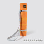 USHaS 丨grey Yoga Storage Rope(160x3x0.2cm), , large