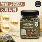 【摩達客特寵系列】維益特-陸龜成長配方牧草飼料250g, , large