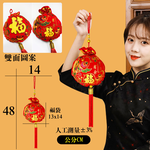 Daifuku bag New Year's charm 2 into 3 set #110, , large