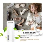 鞋用除臭器(苿莉花香)-10入 (物理吸附 除臭防潮 長效除味 清新淨味), , large