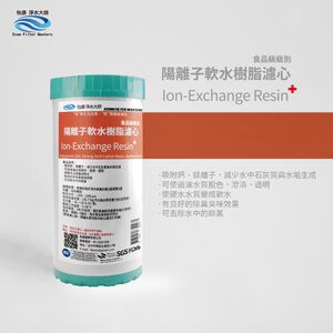【怡康淨水】10吋大胖NR水垢抑制軟水濾心《不含安裝》
