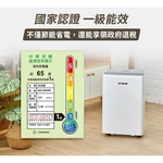 Dehumidifier, , large