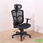 computer chair, , large
