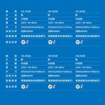 【麗水生活】豪星HS-10~60加侖系列 貯備型電開水機 220V 豪星牌 HAOHSING 大型機, , large