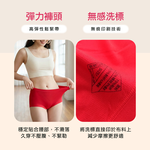 【伊柔 EVEROY】3D立體提托無痕平口褲｜隱形提臀 x 不勒腿不捲邊 M-XL適穿 W067, , large