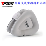 PGM 高爾夫姿勢糾正器 高爾夫訓練輔助揮桿訓練器 高爾夫球臂矯正器, , large