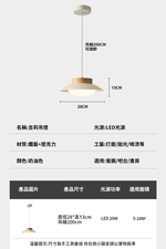 【H&R安室家】吉莉吊燈 ZA0273, , large