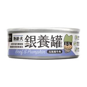 Senior Dog Wet Food-beef