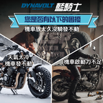 Dynavolt MG5ZS-C motorcycle battery heavy machine battery gel battery water-free Haomei Fengshen Xianghe Xiangying New Dynamic GTZ5S FTZ5S, , large