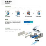 三菱重工 4-6坪 變頻冷暖分離式空調 冷氣 DXK36ZTLT2-W/DXC36ZTLT2-W, , large