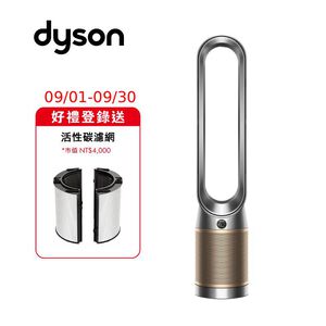 Dyson TP12甲醛NOx偵測涼風空氣清淨機(鎳金色)