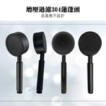 【HANLIN】304LPTOBK 304不鏽鋼增壓過濾蓮蓬頭 磨砂烤漆 增壓蓮蓬頭 淋浴蓮蓬頭 花灑 省水蓮蓬頭 加壓蓮蓬頭 304 不鏽鋼, , large