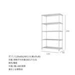 【Y HOUSE】120x60x240cm heavy-duty five-layer iron rack heavy-duty rack heavy-duty iron rack, , large