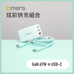 omars GaN 67W Adaptor+USB-C Silicone Cable-Yellow, , large