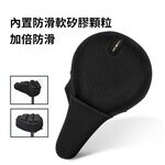 [JEMIA] JFT 腳踏車減壓氣囊坐墊｜多尺寸款式可選, , large