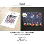 聖誕無框畫【聖誕快樂】日系油畫 日本插畫家 授權複製畫 木框 畫布 掛畫 壁掛畫布 聖誕佈置 節慶掛畫 聖誕 交換禮物, , large