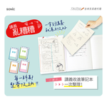【龍品文創】SONIC 公司貨 SP-1969 A4 自黏管理文件夾, , large