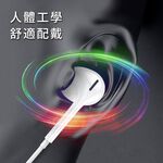 GliTTER GT-5081半入耳式耳機麥克風 高音質輸出 清晰通話支援3.5mm設備, , large