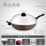 【日本Peacetar必仕達】澳洲原礦 手工鑄造 輕食系列 平底深炒鍋32cm, , large
