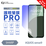 [O-ONE] BigScreen PRO III – EyeCare Edition Screen Protector for SHARP AQUOS sense 9 Upgraded Design Blue Light Blocking Ultra-Thin & Impact-Resistant, , large