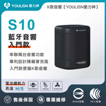 YOULISN S10 Portable Lightweight Bluetooth Speaker-white, , large