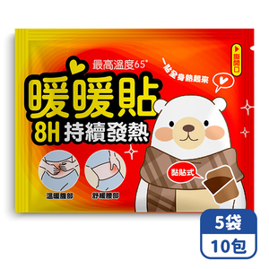 Mimi Shopping Nuanbao