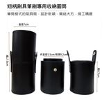 【Galatea葛拉蒂】 金顏短柄系列 8支裝頂級彩妝刷具組-黑, , large