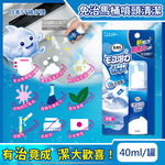 ST Disposable Toilet Foam Cleaner 40ml, , large