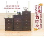 【Y HOUSE】四層抽屜櫃 復古抽屜櫃 奶奶的抽屜櫃 置物櫃, , large