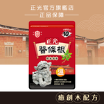 正光醫條根精油貼布(溫感)10片裝, , large