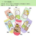 [Kaimei Cotton Industry] 8 pairs of sets, random and excellent, made in Taiwan by MIT, genuine authorized corner biological straight socks, , large