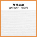 加大洗衣袋 換季洗衣網 棉被洗衣袋 特大洗衣袋【Ho覓好物】細網洗衣袋 洗衣袋 防打結 JP2236 JP2237, , large