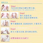 【千康購物網】石原商店 泡泡洗顏網(極細泡泡) 1入 (MF-450), , large