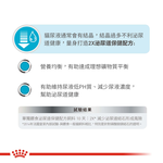 Royal Canin, , large