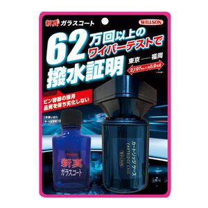 car supplies