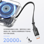 Mcdodo麥多多 LQ MC592 FreeGo系列 45W USB-C 伸縮線數顯行動電源10000mAh 37.5Wh, , large