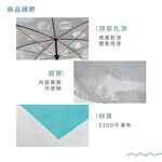 Adjustable Fishing & Picnic Umbrella, , large
