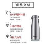 PERFECT 理想牌 日式316不鏽鋼真空保溫杯保溫瓶 不鏽鋼350cc-Leidea樂德兒, , large