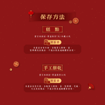 【冊子過年禮盒】彩鳥飛悅三層禮盒(綜合千層酥12入&十六宮格餅乾), , large