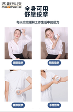 CEOMATE LCD Head Scalp Massager CME-BR8852, , large