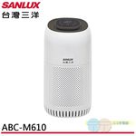 SANLUX 台灣三洋 6坪 HEPA濾網空氣清淨機 ABC-M610, , large