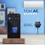 【AIFA】i-Ctrl AC*2 /smart AC remote/wifi remote/, , large